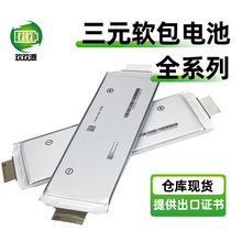 ȫ��sk�|��3.7v��Ԫ䇾ۺ���ܛ��늳ظ߱���늄�܇�Ħ������о