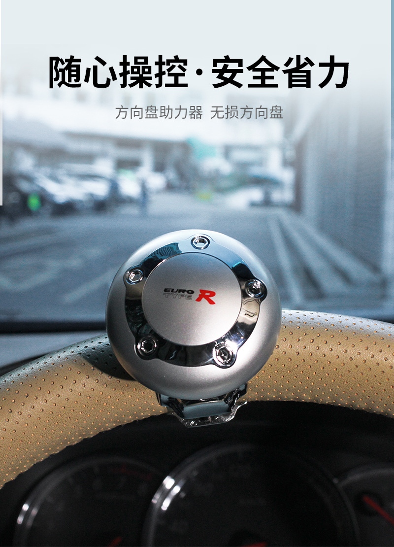 Car steering wheel power ball steering assist device universal steering ball labor-saving ball cross-border supply enhancer