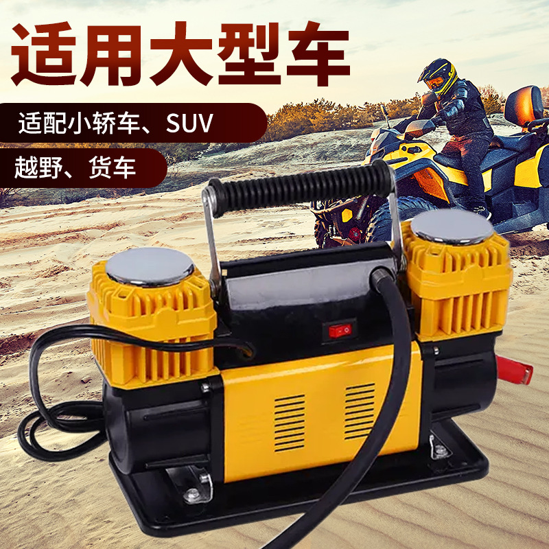 大功率便携式汽车用轮胎双缸电动打气泵双60缸车载充气泵空压机
