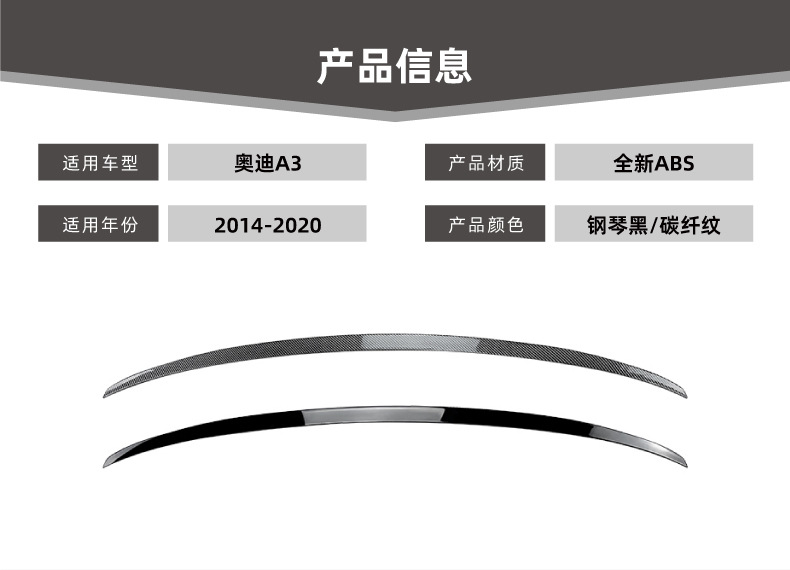 Suitable for Audi A3 S3 8V Sedan 2014-20 Rear Wing, Roof Wing, Spoiler, Car Sticker, Exterior Modification Accessories