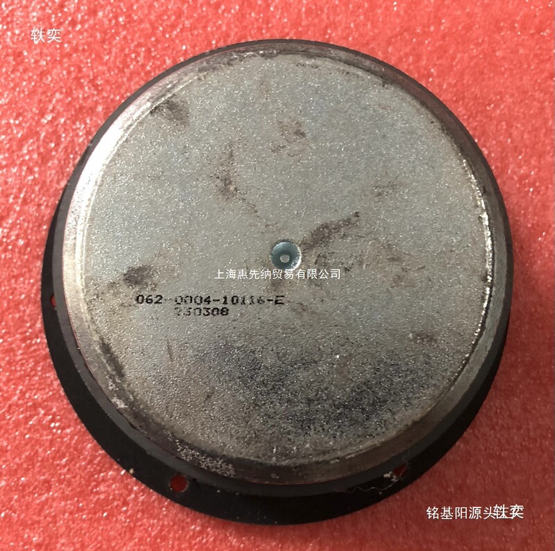 Tianlang 5inch Mid-Bass Speakers Default to the Standard Configuration, Please Contact Customer Service for Other Inquiries Tianlang 5inch Mid-Bass Speakers Default to the Standard Configuration, Please Contact Customer Service for Other Inquiries