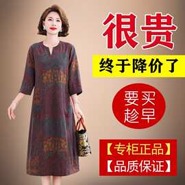 2026夏季妈妈高端连衣裙品牌专柜香云纱桑蚕丝真丝复古中长款裙子