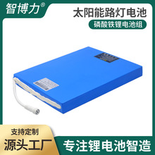 12.8V24AHF늳 12Vһw̫·26650늳ؽM