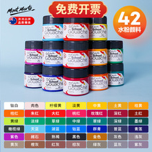 �ɬ��� �S��ֱ�N42ɫ��s����ˮ����� 100ml��ͯ��Ͽ�ˮϴˮ��