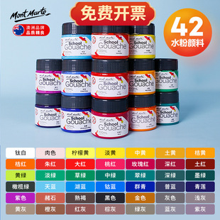 �ɬ��� �S��ֱ�N42ɫ��s����ˮ����� 100ml��ͯ��Ͽ�ˮϴˮ��