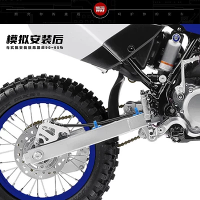 Yamaha Yz125250450Fwr250F Modified Wire: Motorcycle Safety Supplies