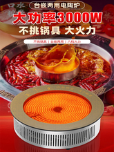 ����Ƕ��ʽ��偺ھ�������ՠt�A������ɰ偲���偹Ⲩ�t⁾���