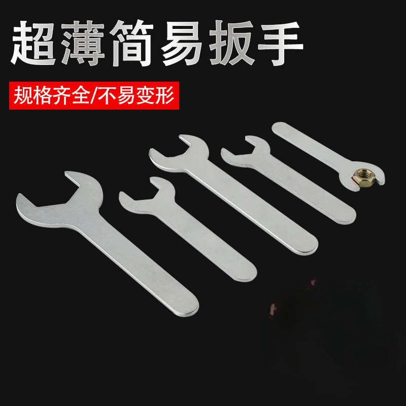 Простой открытый маленький гаечный ключ Шестигранный гаечный ключ оборудование инструмент мини-небольшое пространство двухголовое домашнее одноголовое