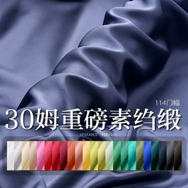 枕套;锦类;缎类