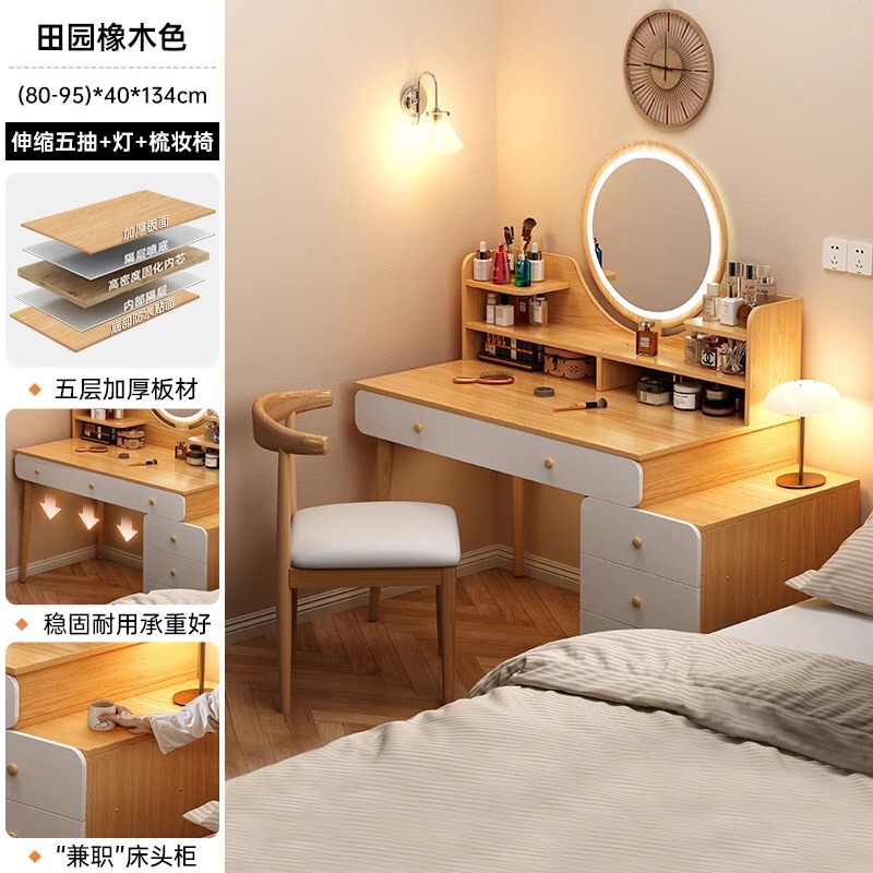 梳妆台卧室现代简约2025新款小户型收纳斗柜一体书桌化妆桌化妆镜|undefined