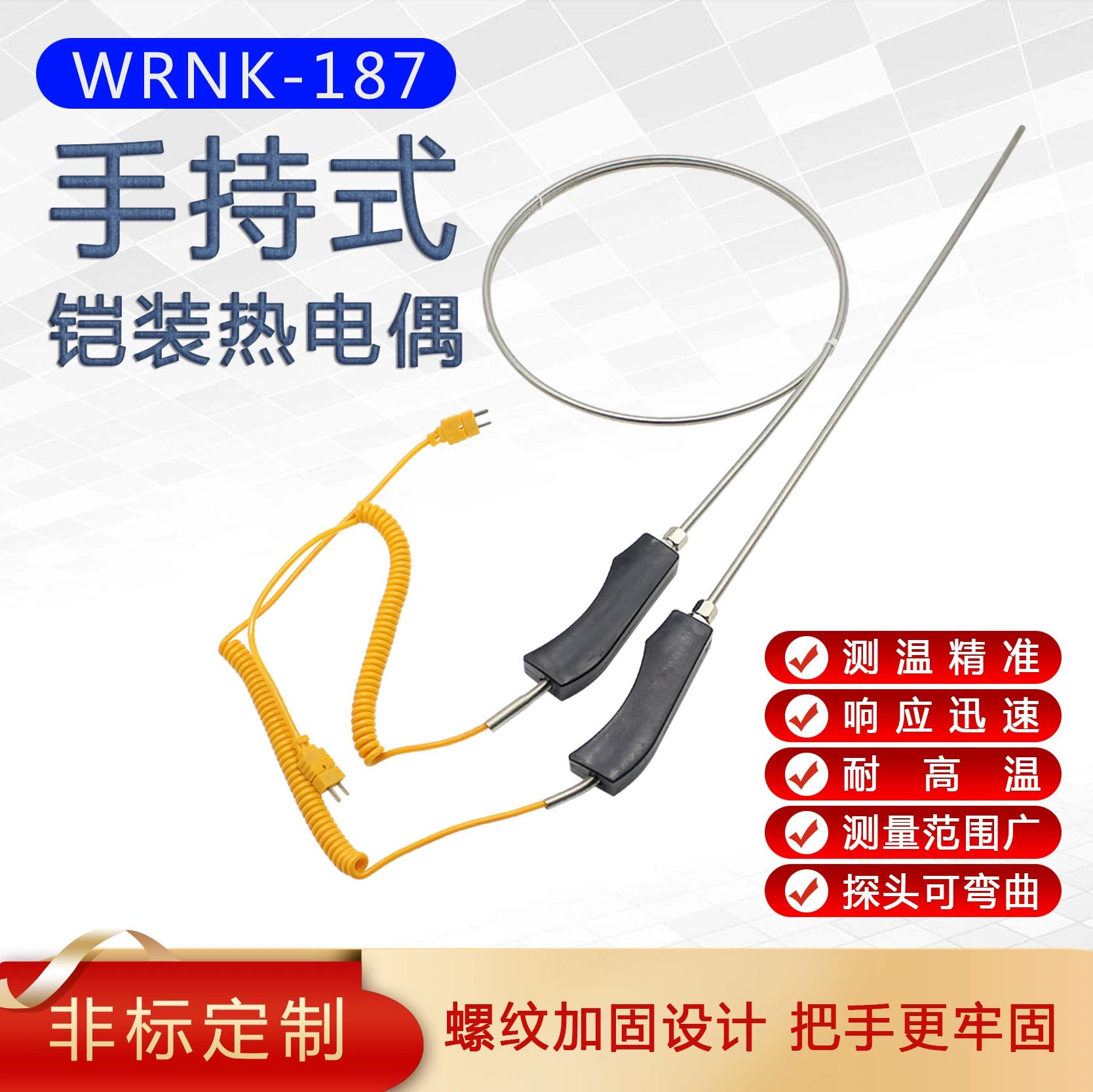 WRNK-187/104M Алюминиевая/цинковая водяная термопара большая ручка Ручная термопара высокотемпературная печь зонд термометр стержень
