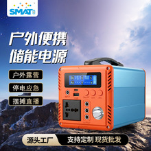 便携式太阳能发电磷酸铁锂电池220V输出家用户外应急光伏户外电源