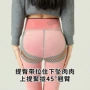 透气高腰瑜伽收腹紧身裤