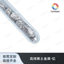 �ߴ�ϡ��������Y ���ֺϽ���� ������ ��շ�װ �ߴ���  99.99