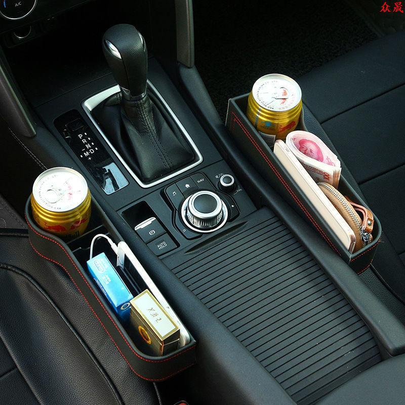 Silla de coche caja de almacenamiento de asiento de coche hueco caja de almacenamiento de cuero bolsa de almacenamiento caja de almacenamiento