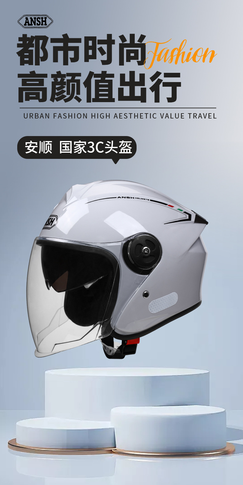 Anshun new national standard 3C helmet A2 double lens half helmet autumn and winter warm motorcycle electric car helmet hat