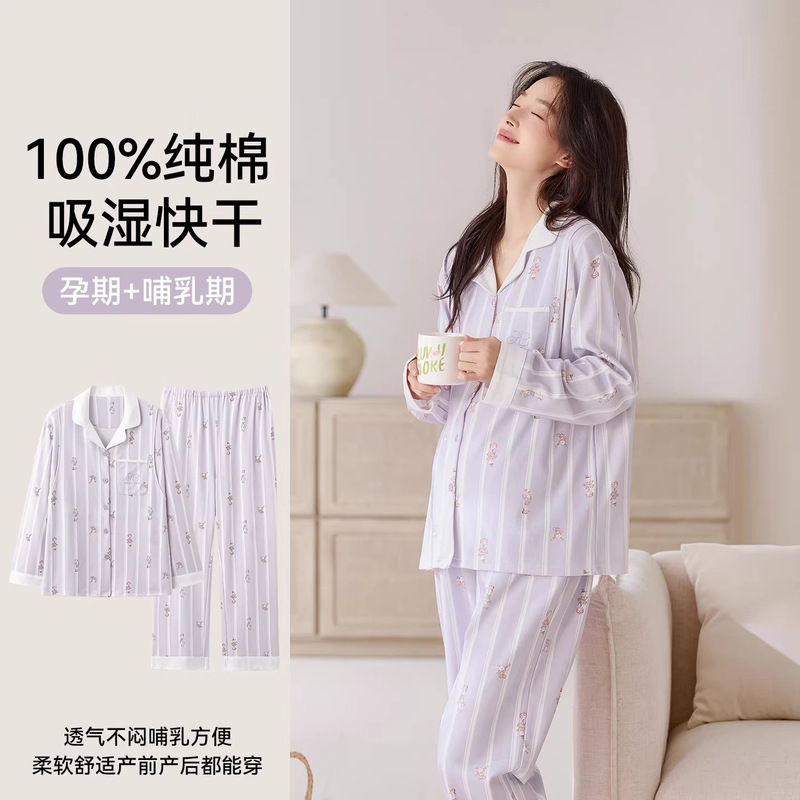 Pure Cotton Sweat-Absorbent Postpartum Clothing for Women, Spring and Autumn Maternity Pajamas, Nursing and Pregnancy Home Wear Set 6