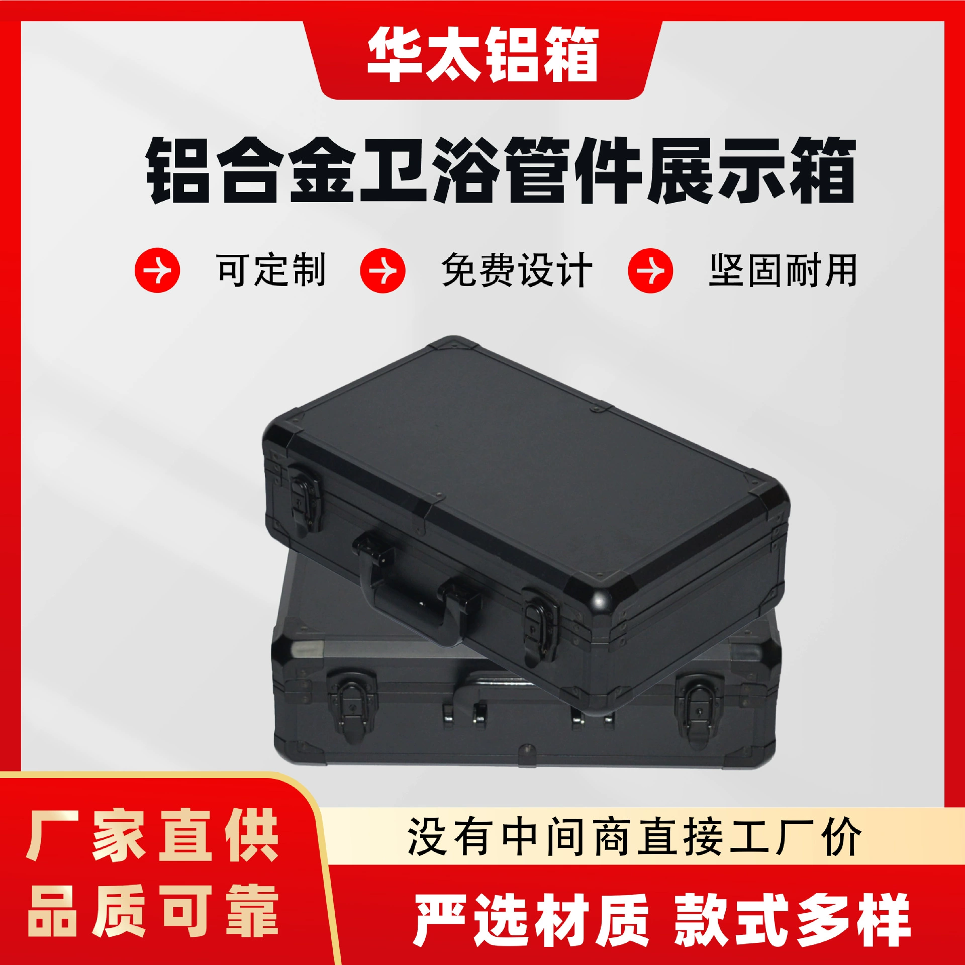 Производство чугуна и хранения алюминиевого сплава прибора, прибора, прибора безопасности EVA, футеровка инструмента, набор инструментов может быть напечатан с логотипом