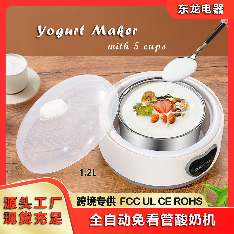 Yogurt Maker Small Size for Home Use 304 Stainless Steel Intelligent Constant Temperature Can Be Divided into Cups Homemade Hot-Selling Fermentation Box