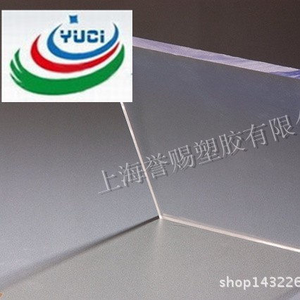 5MMPC板五毫米聚碳酸酯板5mm耐力板5mm透明PC板