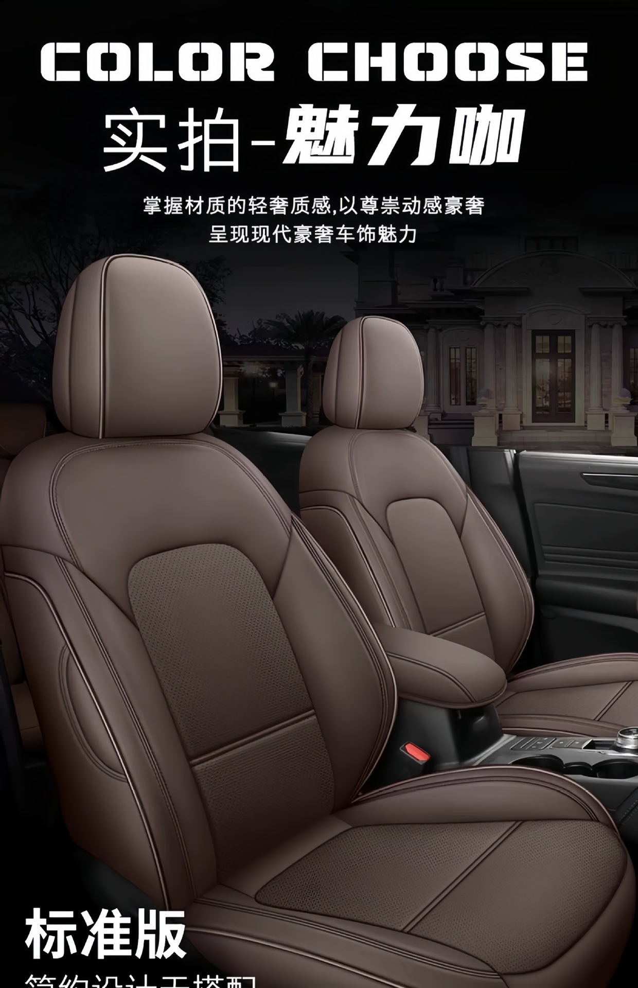 Ford Focus, Ecosport, Kuga, Mondeo, Escort Special Car Seat Covers, Full Leather Seat Covers and Cushions