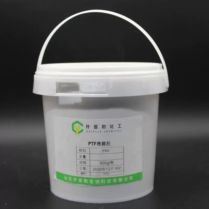 PTF增稠剂 丙烯酸增稠剂 500g/瓶 发票PTF增稠剂