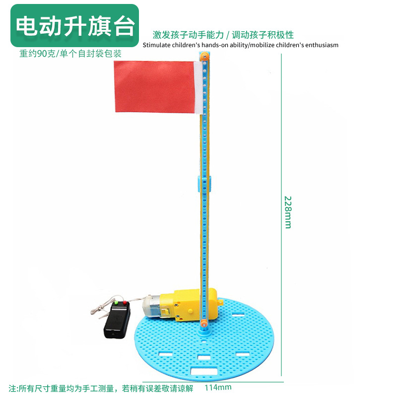 Juguetes educativos para niños al por mayor experimento científico traje kindergarten DIY hecho a mano Tecnología pequeña producción material regalo