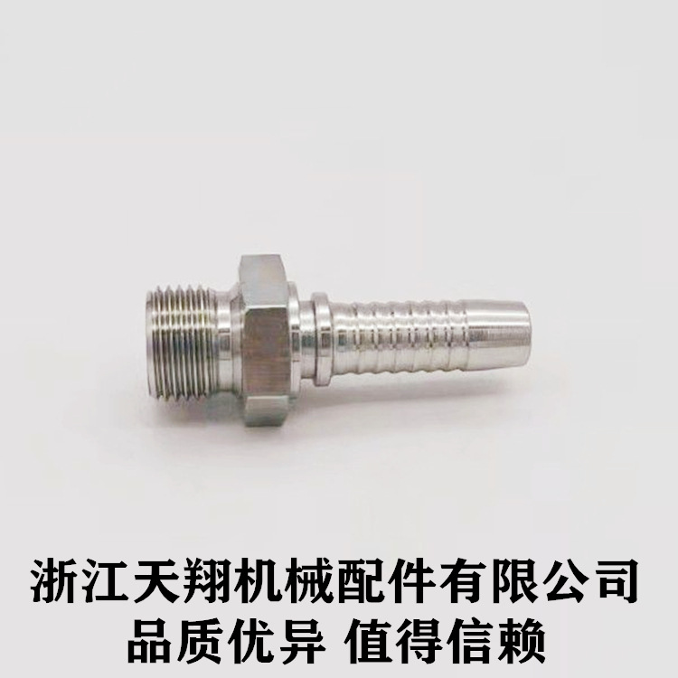 现货供应液压管接头12611A英管外螺纹碳钢胶管接头
