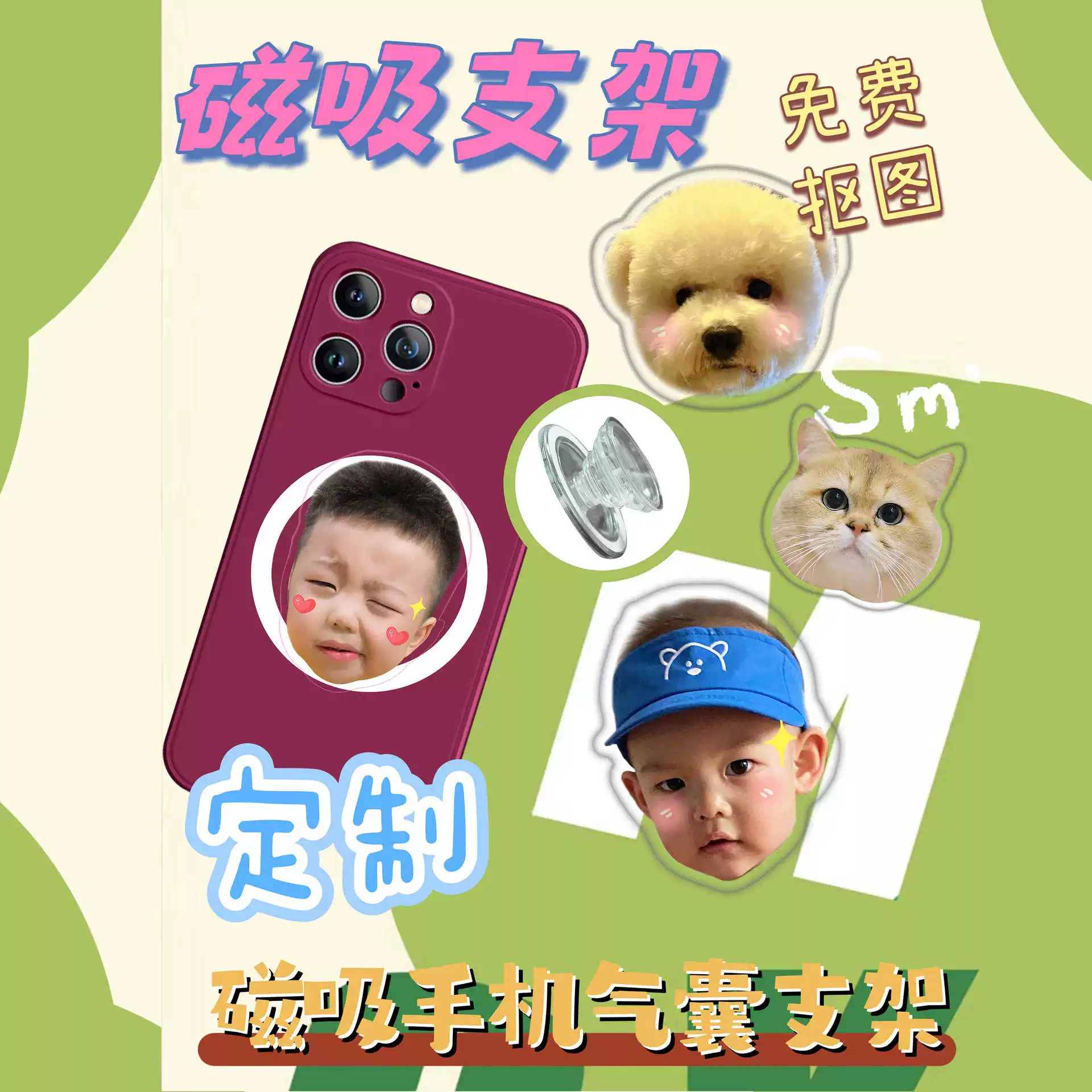 Магнитный держатель подушки безопасности для мобильного телефона Magsafe по индивидуальному заказу, дизайн для домашних животных, телескопический вращающийся акриловый клей