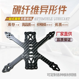 建筑用碳纤维;自行车码表;航拍无人机