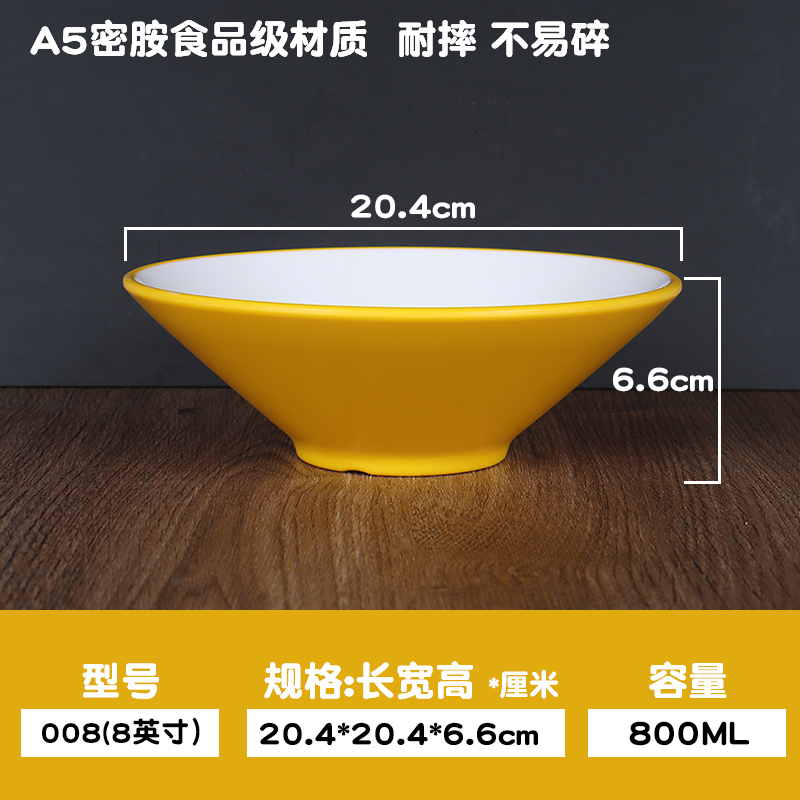 密胺餐具面馆专用碗餐厅拌面碗商用汤粉碗螺蛳粉斗笠碗麻辣烫大碗|undefined