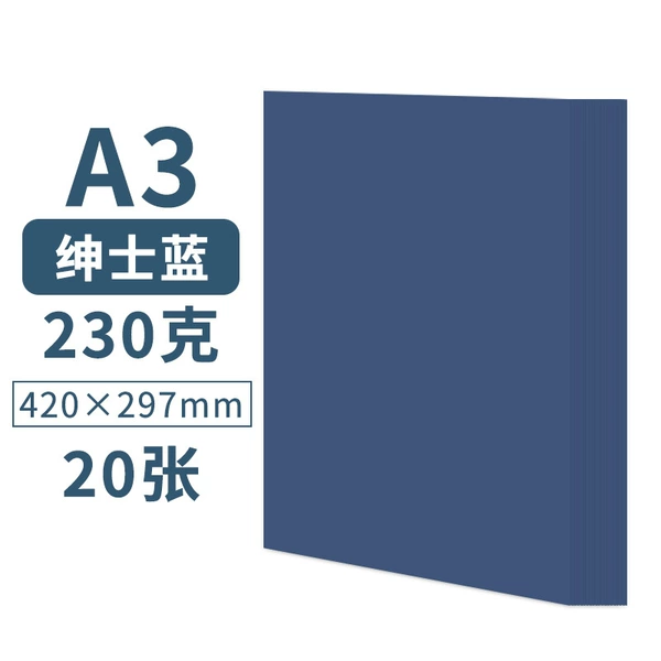 【A3】20 photos/Gentleman Blue