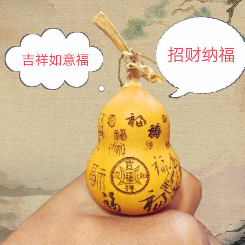 葫芦手盘工艺品粗腰胖墩 手捻迷你小葫芦 天然雕刻吉祥如意福艺术