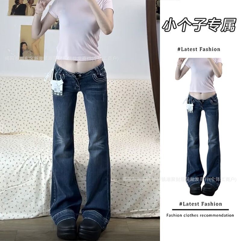 Elastic flared jeans for women, low-waist design, versatile, slimming, new wide-leg style, trendy horseshoe pants Elastic flared jeans for women, low-waist design, versatile, slimming, new wide-leg style, trendy horseshoe pants