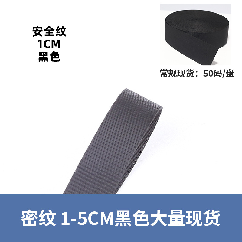 Black ordinary dense pattern*1.0cm, starting at 50 times