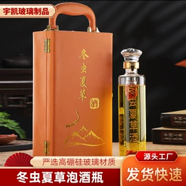 玻璃瓶;玻璃工艺品;玻璃罐