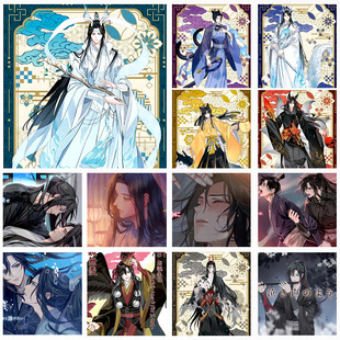 Japanese version magic Road ancestor same style adhesive sticker poster zu Wei Wuxian blue forget machine stickers star peripheral