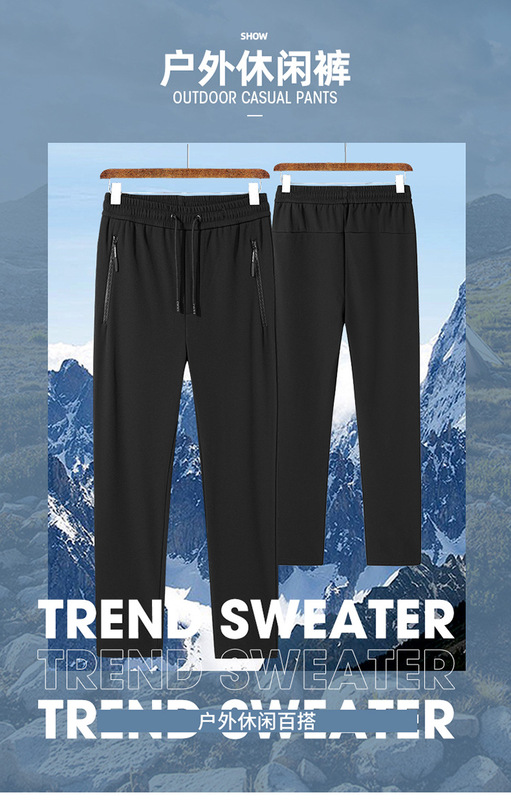 Spring and Autumn New Solid Color Fleece Interior Elastic Casual Outdoor Men's and Women's Sports Thickened Large Size Warm Black Trousers Spring and Autumn New Solid Color Fleece Interior Elastic Casual Outdoor Men's and Women's Sports Thickened Large Size Warm Black Trousers