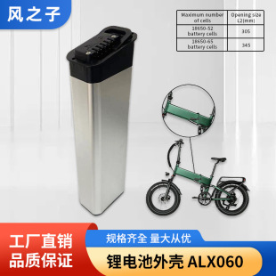 �ۯB늄�܇ALX060늳��⚤늄�����܇�����늳غ��Ӹ��b����ƿ