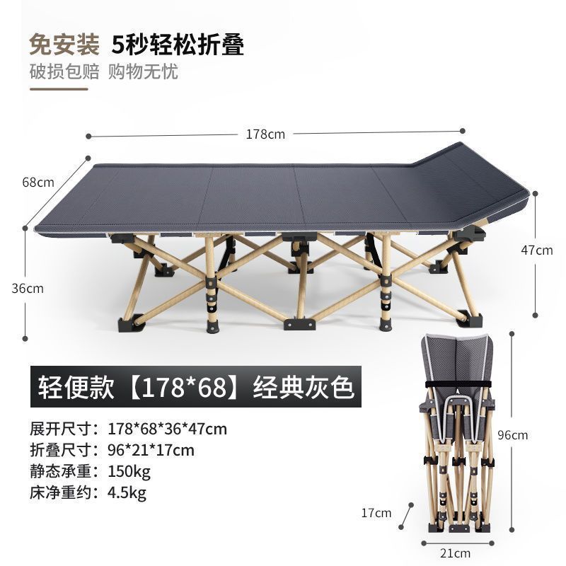 折叠床办公室午休单人床家用陪护床户外便携式医院陪护床行军床躺|undefined