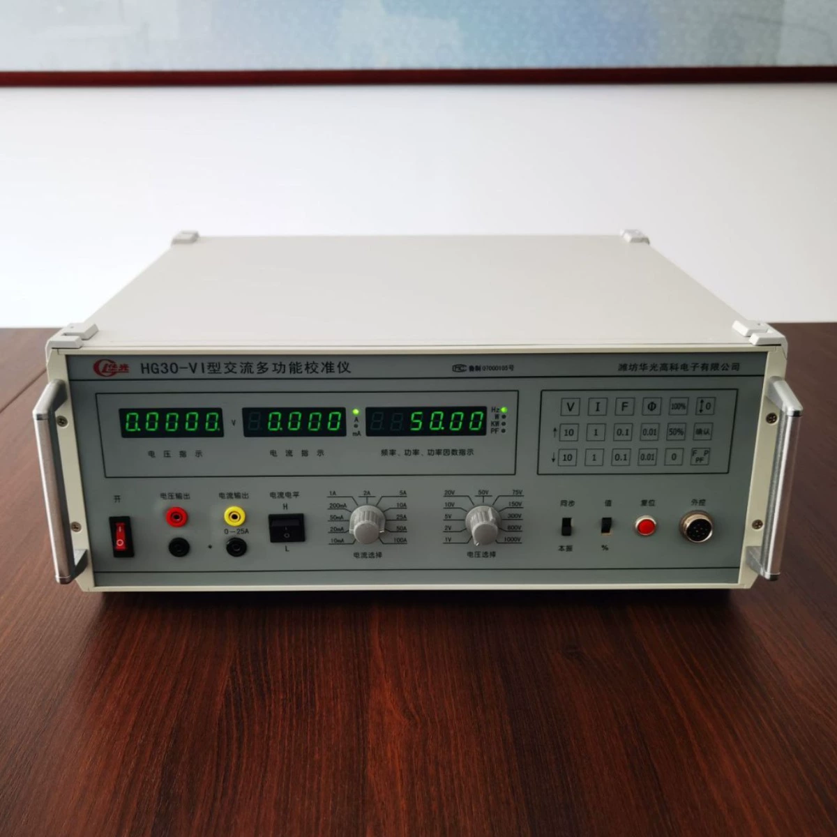 Многофункциональный калибратор DO30-VI переменного тока Weifang Hua Optoelectronic