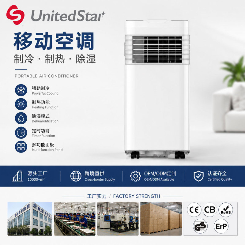 Lianxing Mobile Air Conditioner with Large Cooling Capacity, No Drainage Needed, No Installation Required, Household Vertical Portable Air Conditioning Unit Lianxing Mobile Air Conditioner with Large Cooling Capacity, No Drainage Needed, No Installation Required, Household Vertical Portable Air Conditioning Unit