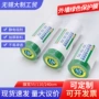 防尘生产外墙可撕防护膜