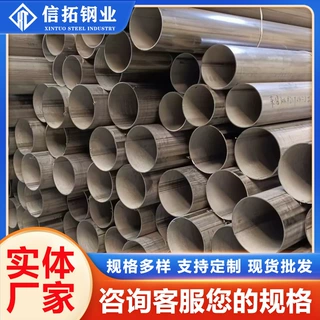 厂家定制316L不锈钢圆管 310S不锈钢焊管 大口径工业焊管