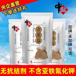 ���}��ԭ�}�ӵ�δ�ӵ����ʳ�}���l���Ɵo���}320g