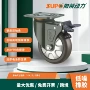 万向移动物料500kg刹车轮