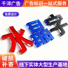 ������ˮ���֏V���ְl�����T�^�����������ƹ�˾PVC���w���wlogo