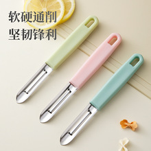 刮皮刀削皮刀不锈钢苹果削皮器水果厨房刮皮器多功能土豆去皮神器