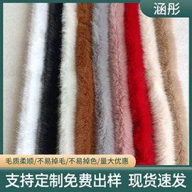 毛球;帽条;拉花、彩带