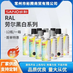 �����ԇ���ڠ�RAL9000�ڰ�ϵ���֓u�ԇ�����P������450ml